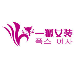 一狐女裝
