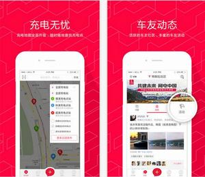 王振飛[中國電動汽車第一人]