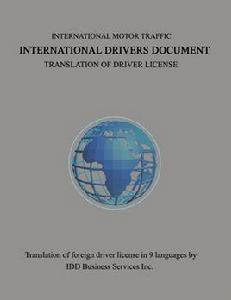 國際駕駛執照 國際駕駛執照