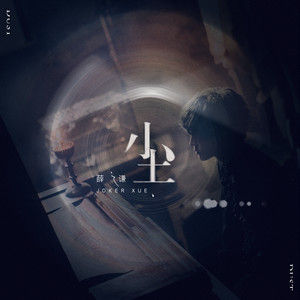 這么久沒見 這么久沒見