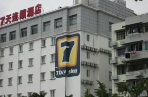 上海7天連鎖酒店(上海體育店) 上海7天連鎖酒店(上海體育店)