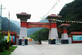 寶雞天台山 寶雞天台山