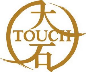 大石音樂著作權 大石音樂著作權