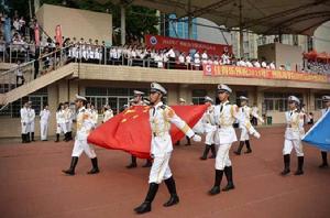 廣州海事大學 廣州海事大學