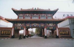 山西金融職業學校 山西金融職業學校