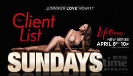 客戶名單第二季