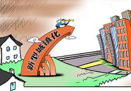 非法轉讓土地使用權