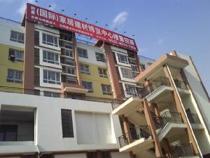 即墨家居建材博覽中心 即墨家居建材博覽中心