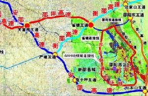 邵坪高速公路