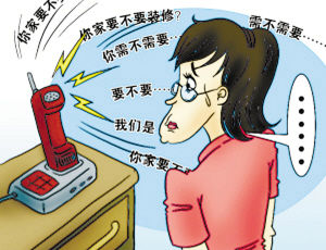 節日電話恐懼症 節日電話恐懼症