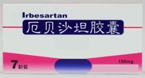 厄貝沙坦膠囊 厄貝沙坦膠囊