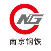 南京鋼鐵聯合有限公司 南京鋼鐵聯合有限公司