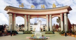 應城湯池旅遊風景區