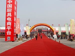 中國廚具線上 中國廚具線上