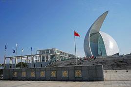 中國航海博物館 中國航海博物館