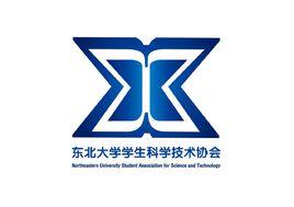 東北大學學生科學技術協會 東北大學學生科學技術協會