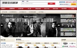 銀聯線上商城 銀聯線上商城