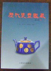 歷代瓷壺鑑賞