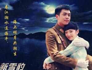 雪豹堅強歲月 雪豹堅強歲月