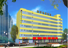 長春如家快捷酒店(人民廣場店)