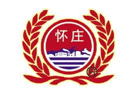 懷莊醬酒 懷莊醬酒