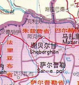 朱茲詹省（波斯語：د جوزجان ولاي‎）位於阿富汗中北部，