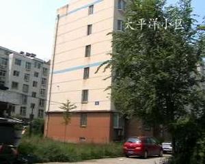 太平洋小區 太平洋小區