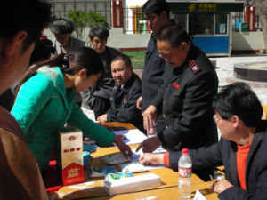 小金縣鹽政管理所 小金縣鹽政管理所