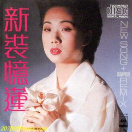 滴汗[林憶蓮演唱歌曲]