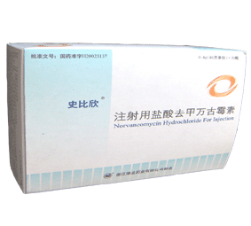 注射用去甲萬古黴素 注射用去甲萬古黴素