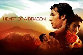 里克·漢森：龍之心