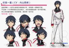 無限斯特拉托斯[日本弓弦逸鶴著作輕小說]