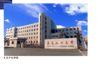 長春經濟技術開發區