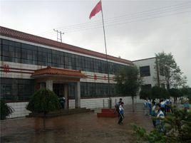 大有山學校 大有山學校