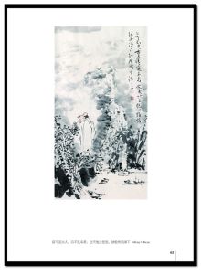 《王能鵬詩書畫選》