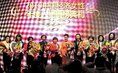 2010中國經濟女性年度人物榜 2010中國經濟女性年度人物榜