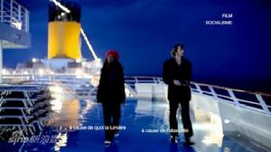 戈達爾新片《電影社會主義》劇照