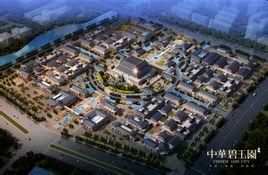 中華碧玉園 中華碧玉園