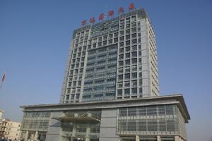 東營鹽業公司 東營鹽業公司