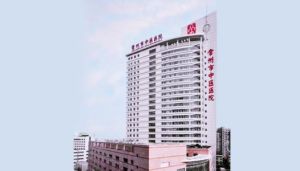 常州市中醫院 常州市中醫院