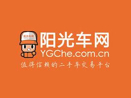 陽光車網 陽光車網