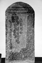 黃帝陵[天下第一陵：橋山黃帝陵]