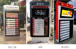 上海正先電子科技有限公司