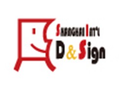 2012第二十屆上海國際廣告技術設備展覽會 2012第二十屆上海國際廣告技術設備展覽會