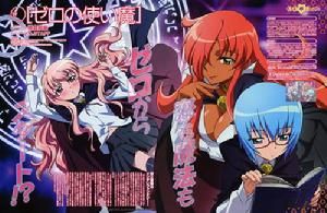 第三季～三美姬的輪舞