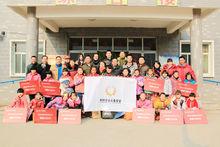 2014年平山縣營里國小捐贈活動