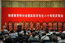 2010年—北大英傑交流中心陽光大廳隆重舉行