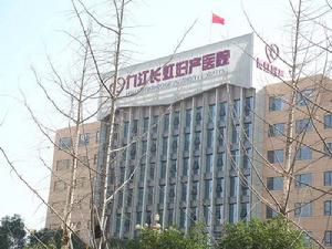 九江長虹婦產醫院 九江長虹婦產醫院