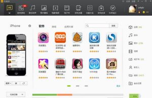 91助手電腦（PC）V3版