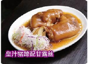 惠愛營養月子餐